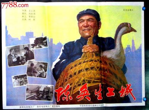 石山学院文凭毕业证真实样板